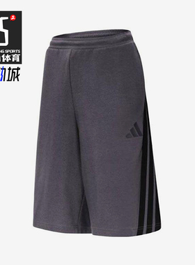 Adidas/阿迪达斯正品夏季男女三条纹日常运动针织透气短裤KC3898