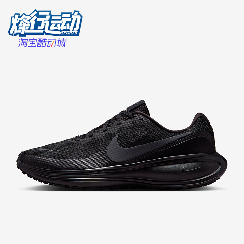 Nike/耐克正品Revolution 8男士耐磨缓震运动跑步鞋HJ9198-002