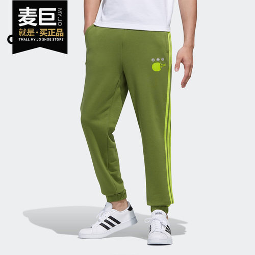 Adidas/阿迪达斯正品 男子当季新款M RADIO W TP针织长裤 FU3590