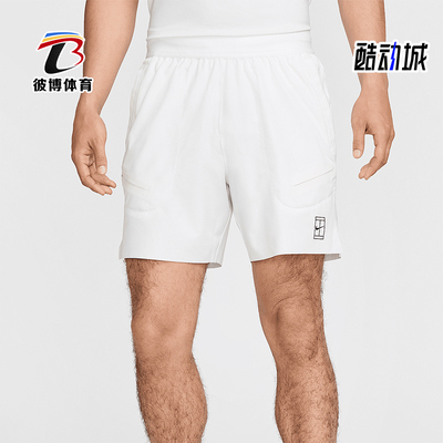 Nike/耐克正品Dri-FIT 男士运动网球简约经典训练短裤FZ6914-100