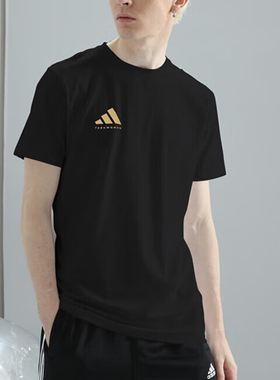 Adidas/阿迪达斯官方正品武博男士轻盈针织短袖ADICLTS24CTK-BG