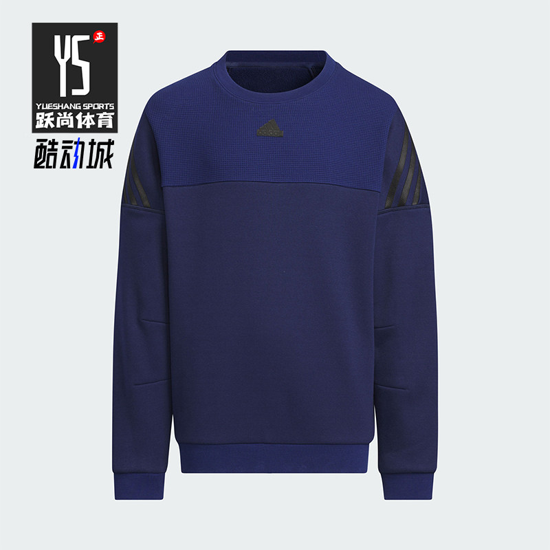 Adidas/阿迪达斯正品抓绒运动大童长袖圆领卫衣套头衫JI6141