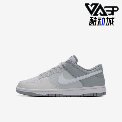 Nike/耐克正品DunkLow新款灰白色街头贴合经典低帮板鞋HF5441-116