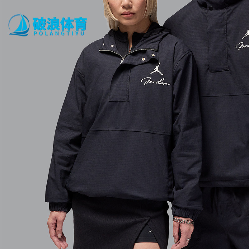 Nike/耐克正品JORDAN男士运动休闲半拉链连帽卫衣外套HF9294-010