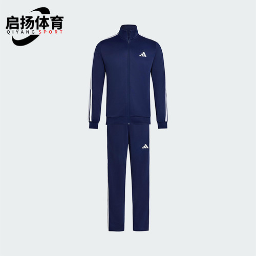 Adidas/阿迪达斯正品舒适春季款男女立领直筒运动套装KC6985