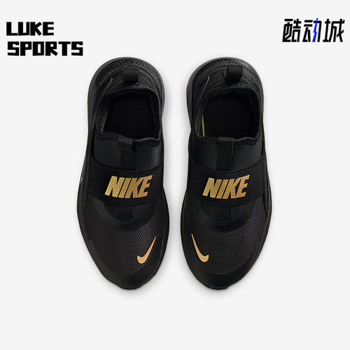 Nike/耐克正品2025秋季款小童日常耐磨易穿脱运动鞋IM6736-001