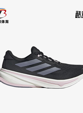 Adidas/阿迪达斯正品四季款女士时尚耐磨低帮跑步鞋JQ7685