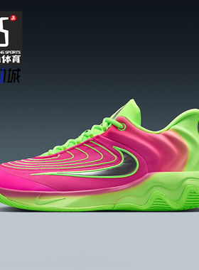 Nike/耐克正品Immortality 4男女运动时尚缓震篮球鞋FQ3680-303