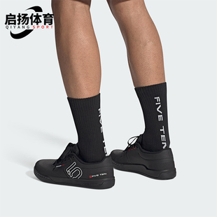 Adidas/阿迪达斯正品FREERIDER PRO男士经典山地车运动鞋IF7425