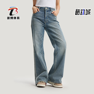 Adidas/阿迪达斯正品三叶草女士运动新年款水洗牛仔长裤KT3173