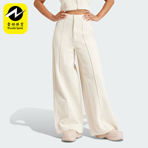 Adidas/阿迪达斯正品三叶草女士宽松经典时尚运动牛仔长裤IS3584