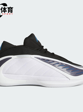 Adidas/阿迪达斯正品ANTHONY EDWARDS 2男女经典中帮篮球鞋JQ9493
