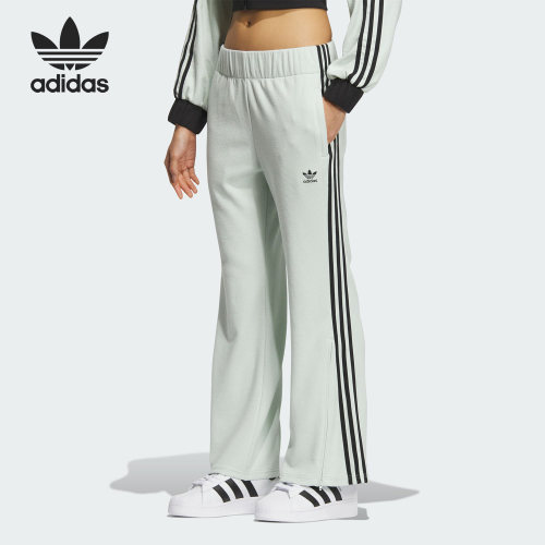 Adidas/阿迪达斯官方正品FLARED PANTS W女子运动阔腿长裤IY7122