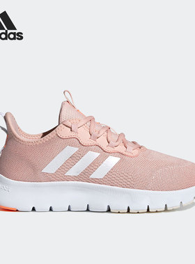 Adidas/阿迪达斯官方正品NARIO MOVE男女运动网面跑步鞋GZ5534