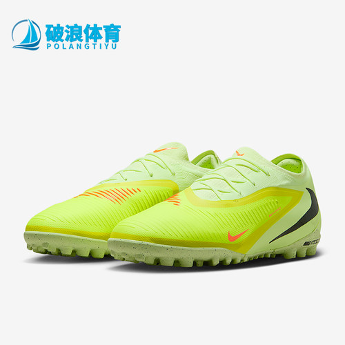 Nike/耐克正品Phantom 6 Pro男士低帮经典缓震足球鞋HJ4123-800