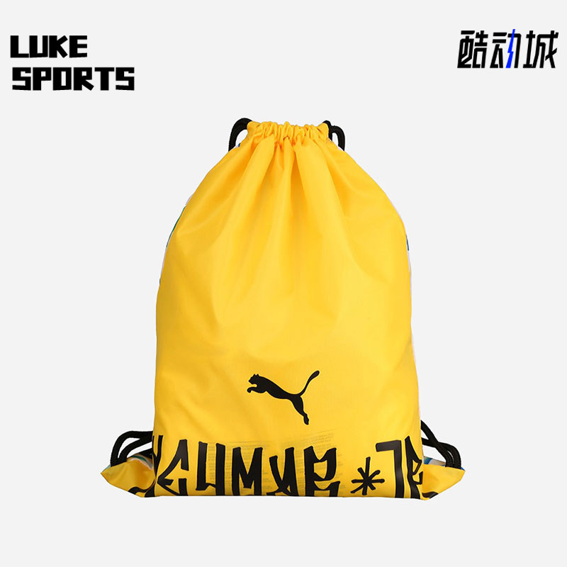 Puma/彪马正品新款男女黄黑色出行收纳经典休闲抽绳包07837-02