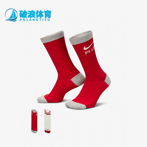 Nike/耐克正品新款男女针织耐磨休闲运动袜两双装FN3149-901 - 封面