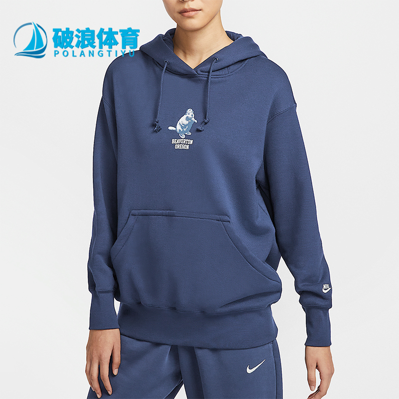 耐克女士口袋连帽简约休闲卫衣