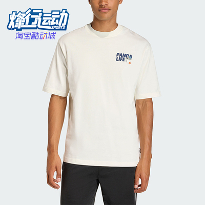 Adidas/阿迪达斯正品2026年男士运动经典休闲宽松短袖T恤KB4853