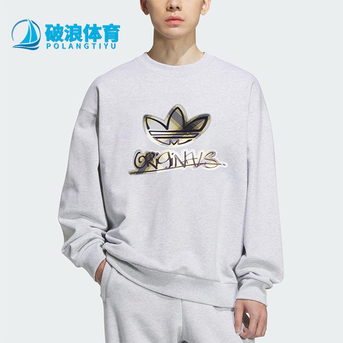 Adidas/阿迪达斯正品三叶草男士休闲运动复古印花圆领卫衣KC0117