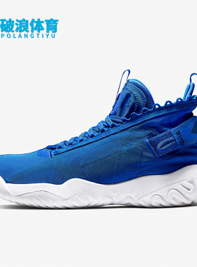 Nike/耐克正品JORDANProto-React新款男经典实战篮球鞋BV1654-401