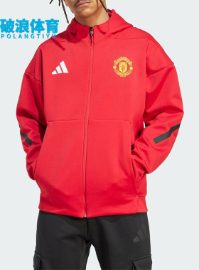 Adidas/阿迪达斯正品MUFC ANTH JKT男士连帽足球运动外套JN2901