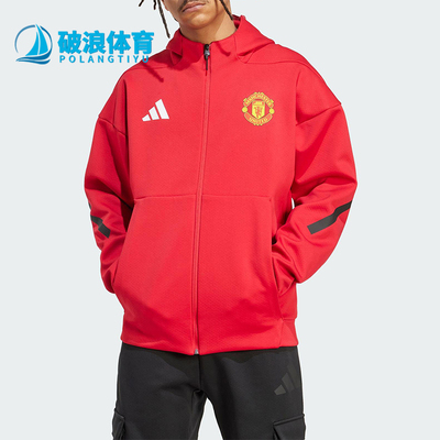 Adidas/阿迪达斯正品MUFC ANTH JKT男士连帽足球运动外套JN2901