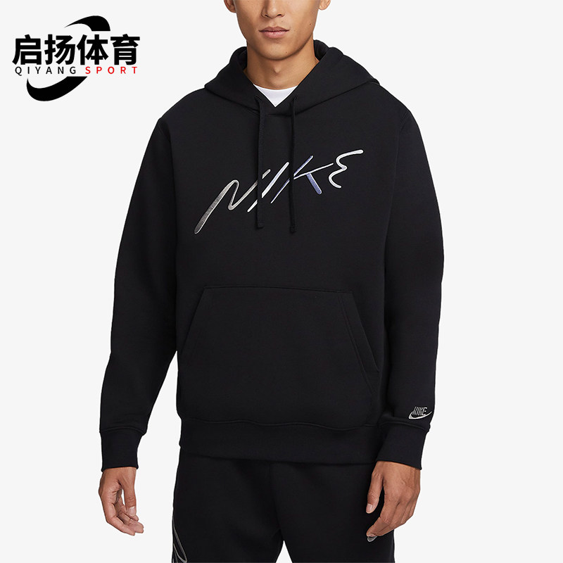 Nike/耐克正品CLUB FLEECE男士加绒针织运动经典套头衫FB7489-010,运动服/休闲服装,运动卫衣/套头衫,淘宝优惠券,粉丝福利购,淘宝优惠卷