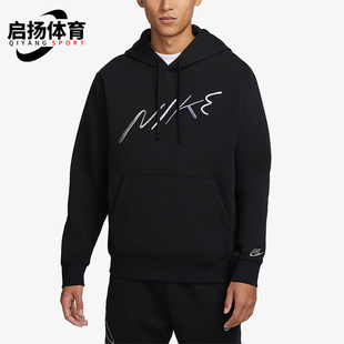 FLEECE男士 CLUB 加绒针织运动经典 套头衫 010 Nike FB7489 耐克正品