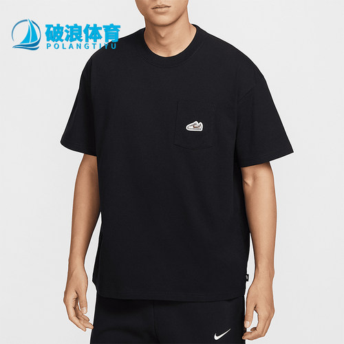 Nike/耐克正品夏季新款男士运动训练经典透气短袖T恤IB1383-010