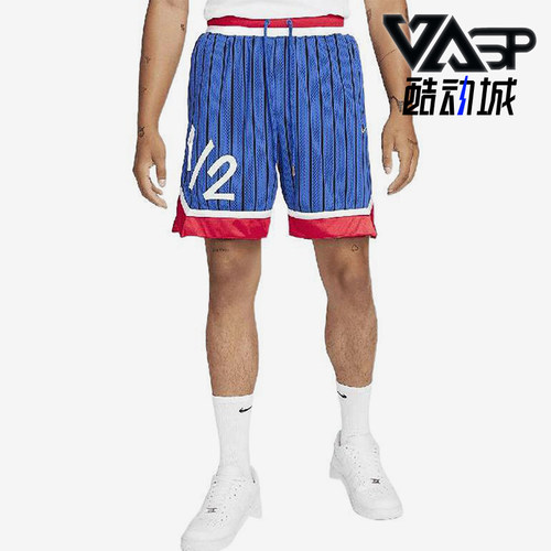 Nike/耐克正品夏季男士拼色条纹数字系带经典运动短裤DA5993-480