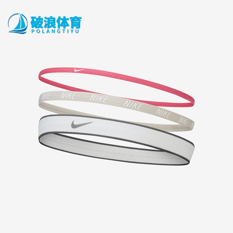 耐克男女同款时尚舒适经典束发带