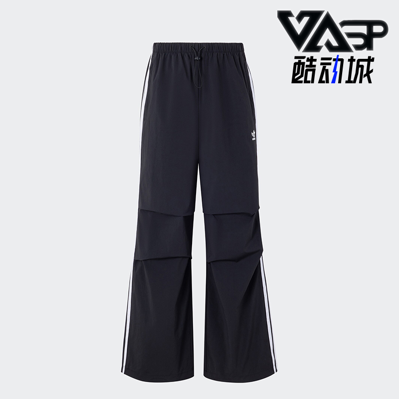 Adidas/阿迪达斯正品三叶草女士宽松梭织阔腿运动长裤KB9185