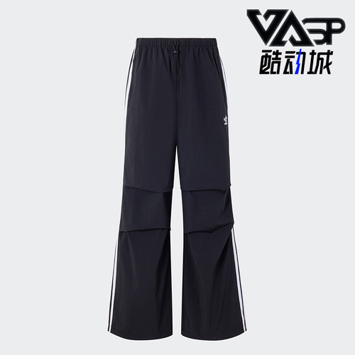 Adidas/阿迪达斯正品三叶草女士宽松梭织阔腿运动长裤KB9185
