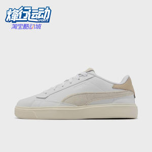 Puma/彪马正品女士休闲舒适时尚透气减震低帮板鞋393103-01