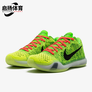 复古时尚 运动男士 耐克正品 901 篮球鞋 802817 网面透气经典 Nike