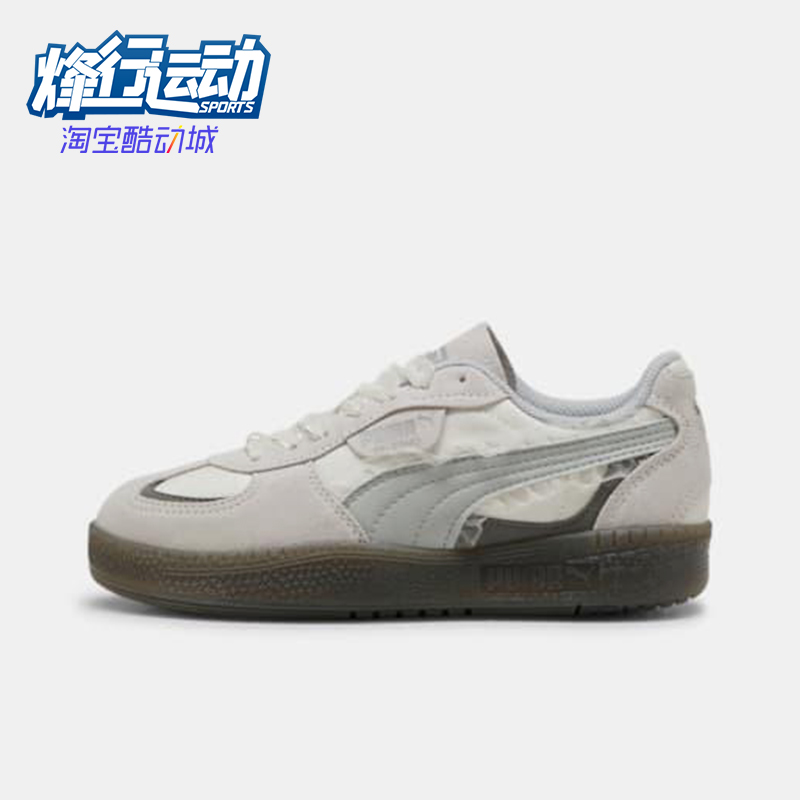 Puma/彪马正品PALERMO女士复古轻便休闲经典系带板鞋401286-01