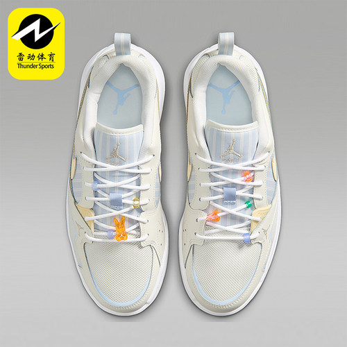 Nike/耐克正品Jordan CMFT Era女士运动舒适透气板鞋IR7556-171