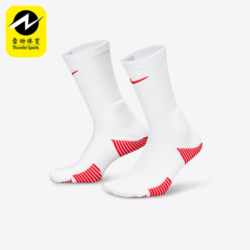 Nike/耐克正品2025年男女针织透气经典运动袜一双装HM0285-101