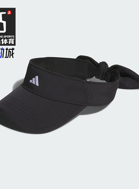 Adidas/阿迪达斯正品RIBONVISOR新款女黑色球场空顶帽KD8873