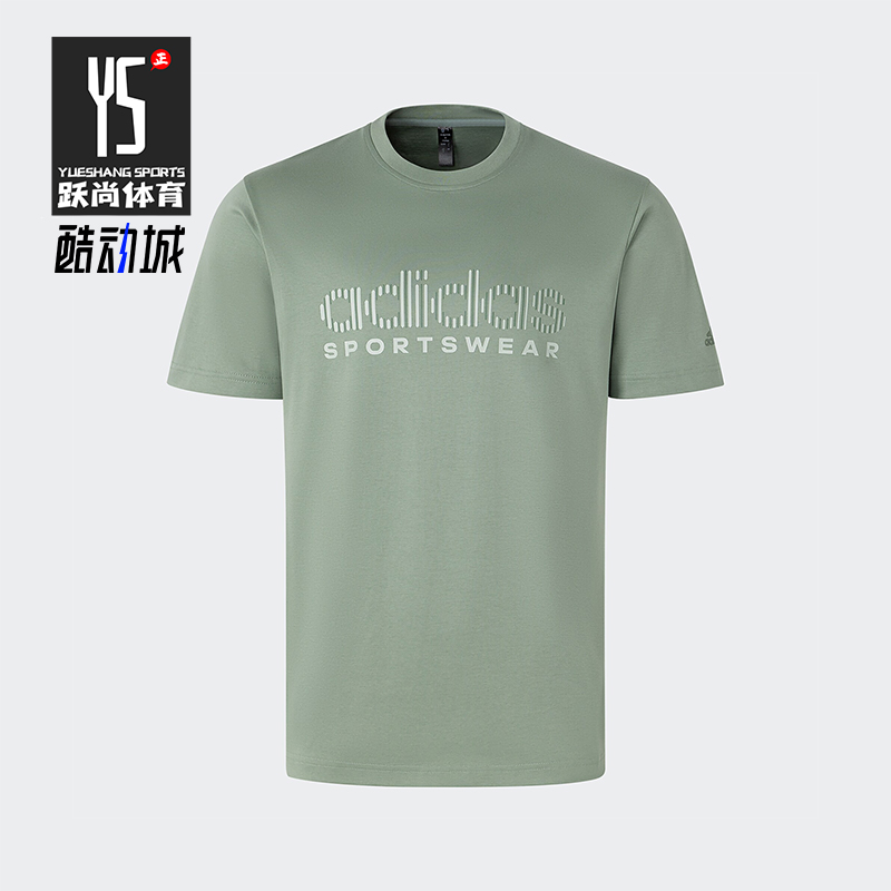 阿迪达斯男女运动休闲短袖