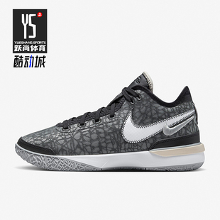 NXXT 005 Nike LeBron 透气减震篮球鞋 DR8788 EP男士 耐克正品 Gen