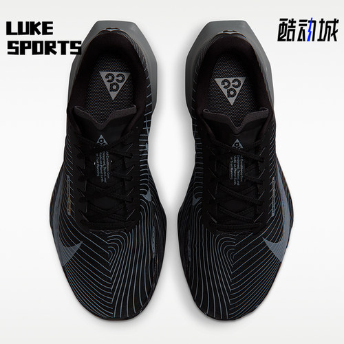 Nike/耐克正品ACG Ultrafly Trail男士运动竞速跑步鞋HF5668-001