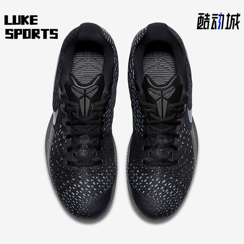 Nike/耐克正品运动男士低帮复古日常训练篮球鞋884445-001