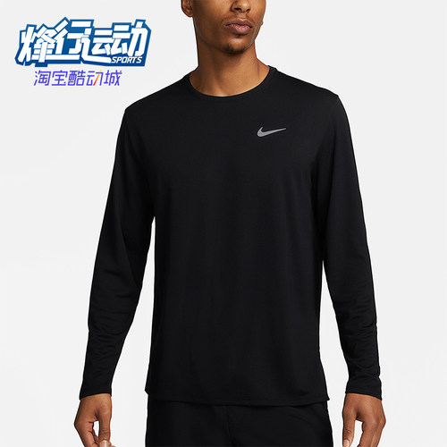 Nike/耐克正品男士圆领运动透气排汗经典休闲长袖T恤FB7070-010