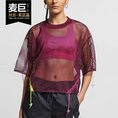 耐克正品 SPORTSWEAR MESH Nike 女子休闲运动网眼短袖 上衣AR3034
