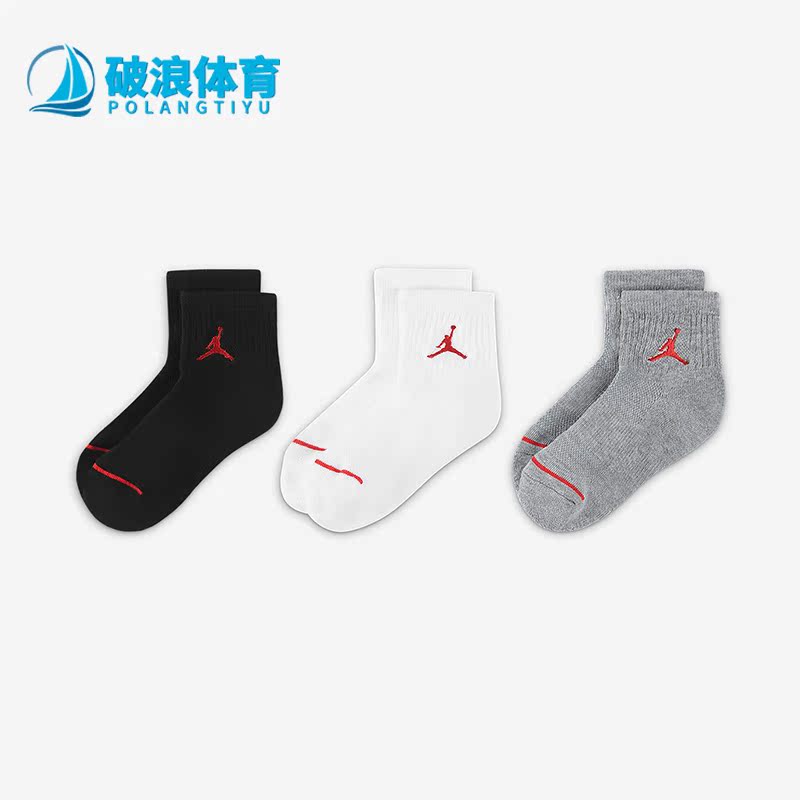 耐克儿童针织透气运动袜