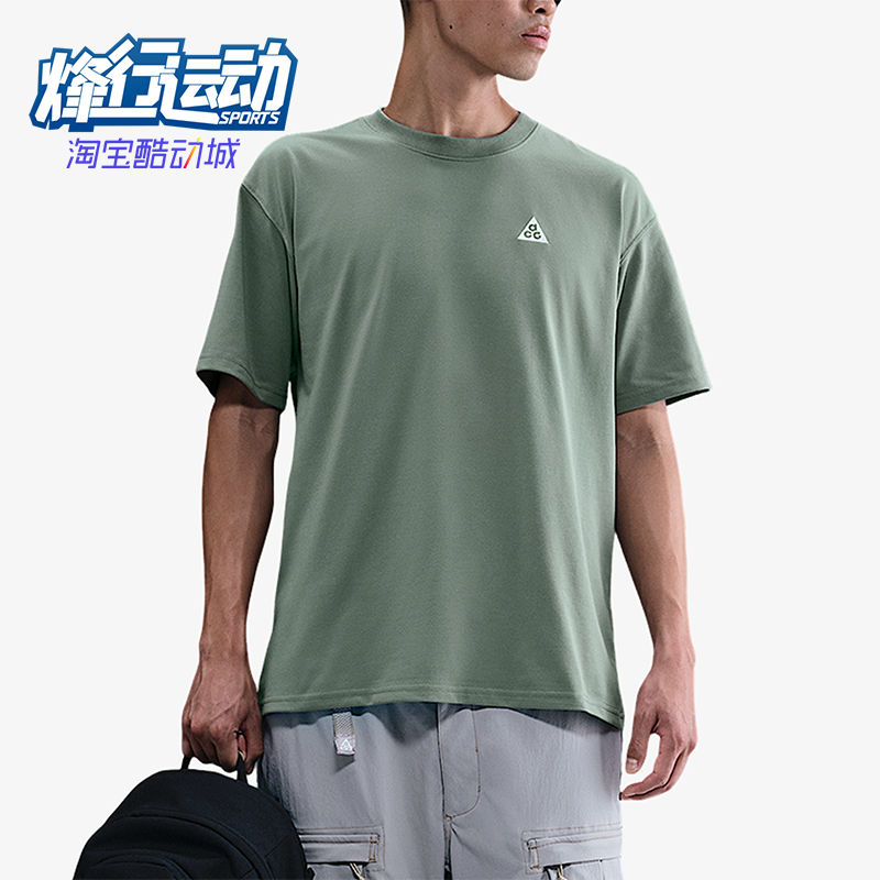 Nike/耐克正品ACG Max90男士套头宽松运动透气圆领短袖HJ0799-364