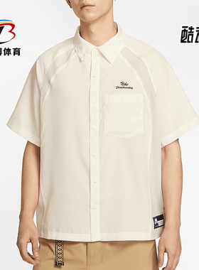 Nike/耐克正品SB Dri-FIT男士翻领简约经典短袖衬衫HJ2959-133