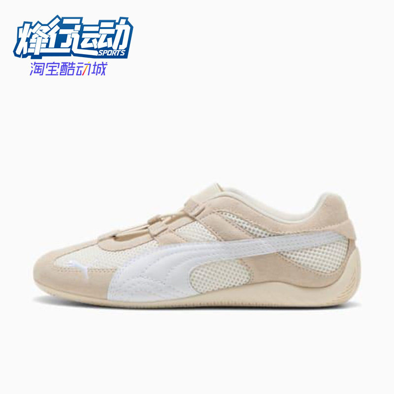 Puma/彪马正品SPEEDCAT GO女士运动芭蕾舞薄底休闲鞋403589-04